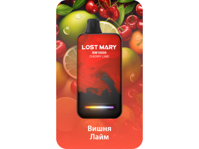 Новинка! Lost Mary BM16000 на 16000 затяжек