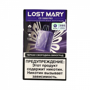 Картридж Lost Mary CD10000 PRO Черная Смородина, Виноград