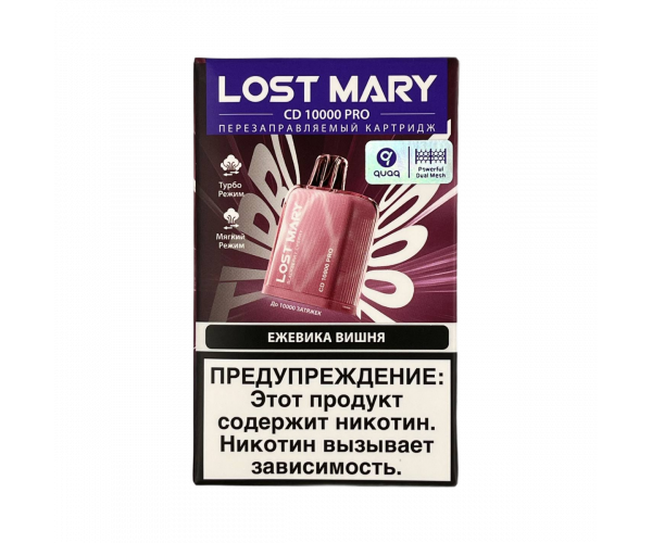 Картридж Lost Mary CD10000 PRO Ежевика, Вишня