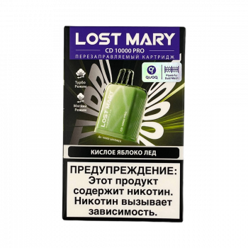 Картридж Lost Mary CD10000 PRO Кислое Яблоко, Лед