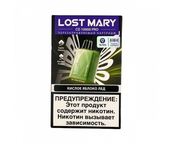 Картридж Lost Mary CD10000 PRO Кислое Яблоко, Лед