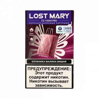 Картридж Lost Mary CD10000 PRO Клубника, Малина, Вишня