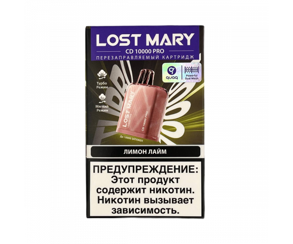 Картридж Lost Mary CD10000 PRO Лимон, Лайм