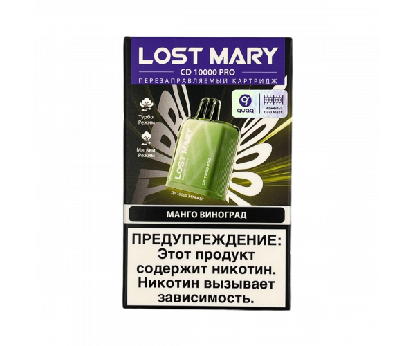 Картридж Lost Mary CD10000 PRO Манго, Виноград