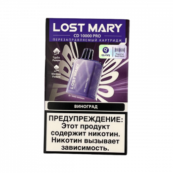 Картридж Lost Mary CD10000 PRO Виноград