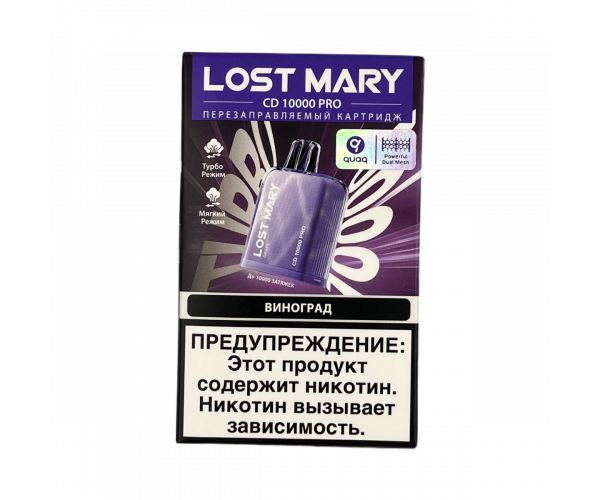 Картридж Lost Mary CD10000 PRO Виноград