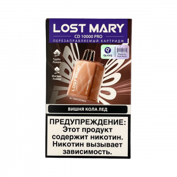 Картридж Lost Mary CD10000 PRO Вишня, Кола