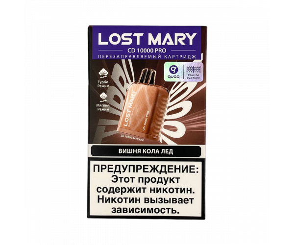 Картридж Lost Mary CD10000 PRO Вишня, Кола