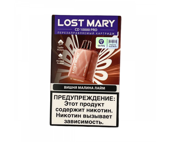 Картридж Lost Mary CD10000 PRO Вишня, Малина, Лайм