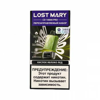 Lost Mary CD10000 PRO с картриджем Кислое Яблоко, Лед