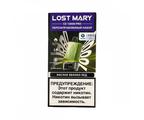 Lost Mary CD10000 PRO с картриджем Кислое Яблоко, Лед