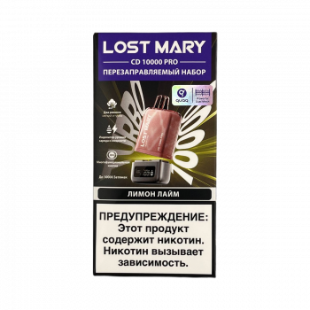 Lost Mary CD10000 PRO с картриджем Лимон, Лайм