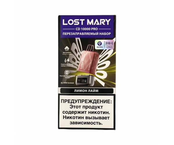 Lost Mary CD10000 PRO с картриджем Лимон, Лайм