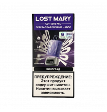 Lost Mary CD10000 PRO с картриджем Виноград