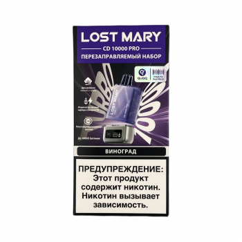 Lost Mary CD10000 PRO с картриджем Виноград