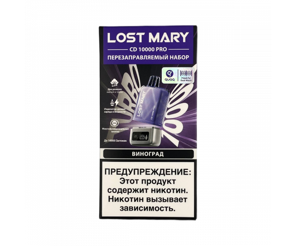 Lost Mary CD10000 PRO с картриджем Виноград