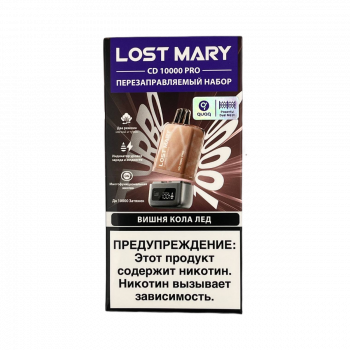 Lost Mary CD10000 PRO с картриджем Вишня, Кола, Лед