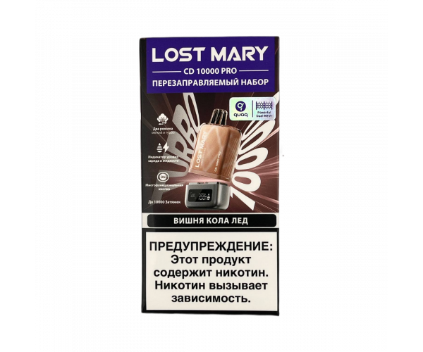 Lost Mary CD10000 PRO с картриджем Вишня, Кола, Лед