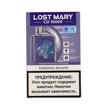 Картридж Lost Mary CD10000 Ежевика, Вишня