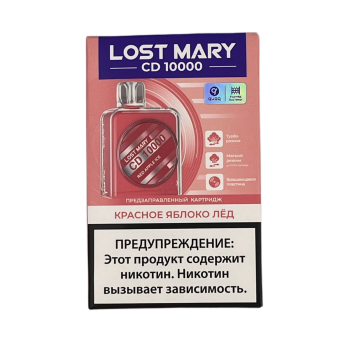 Картридж Lost Mary CD10000 Красное Яблоко со льдом