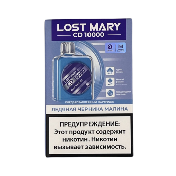 Картридж Lost Mary CD10000 Ледяная Черника Малина