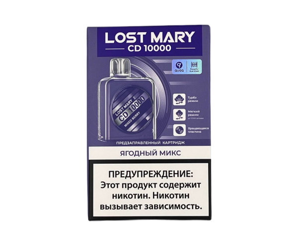 Картридж Lost Mary CD10000 Ягодный Микс