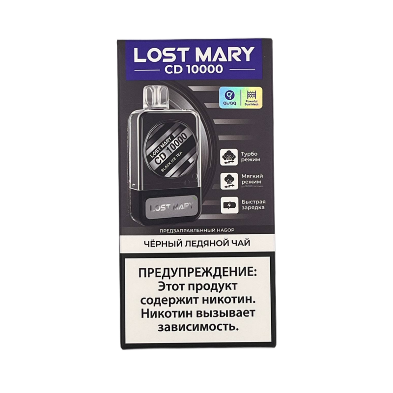 Lost Mary CD10000 с картриджем Черный Ледяной Чай