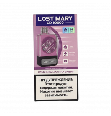 Lost Mary CD10000 с картриджем Клубника Малина Вишня