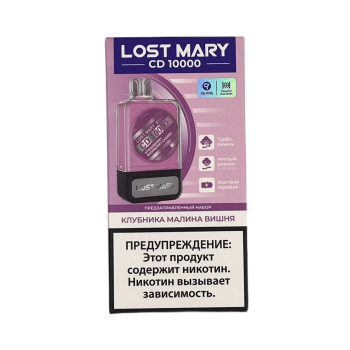 Lost Mary CD10000 с картриджем Клубника Малина Вишня