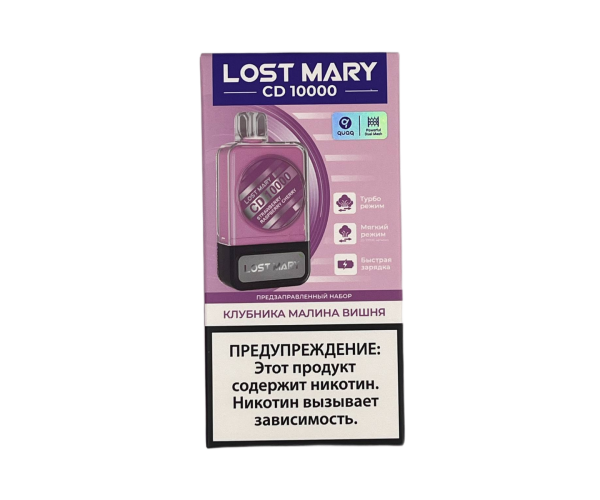 Lost Mary CD10000 с картриджем Клубника Малина Вишня