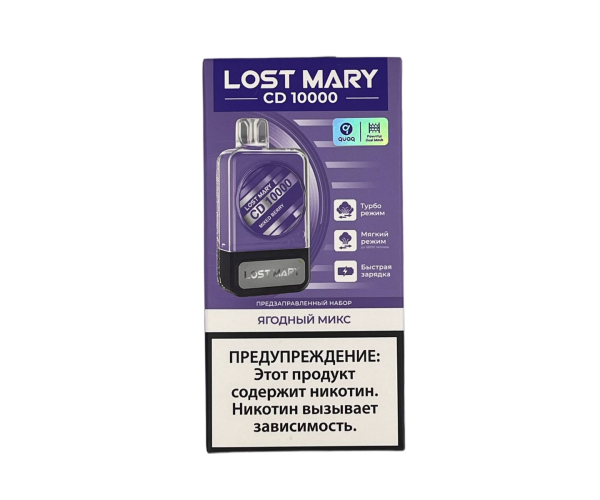 Lost Mary CD10000 с картриджем Ягодный Микс