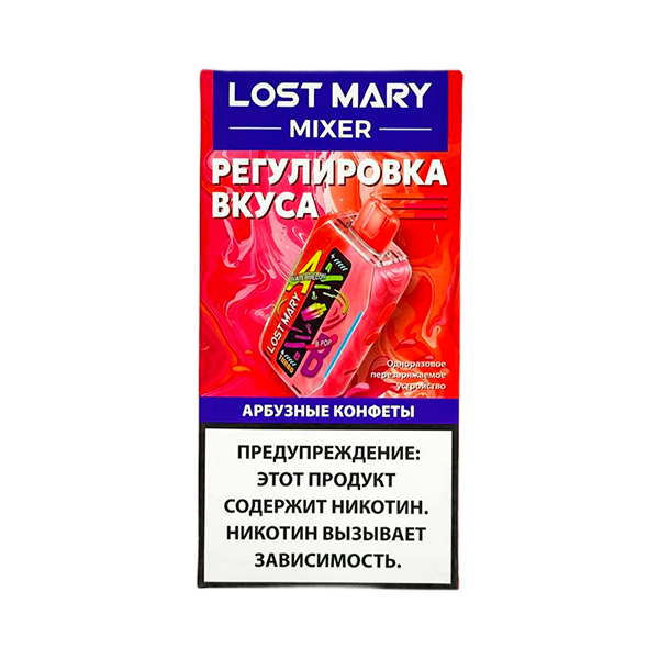 Lost Mary Mixer Арбузные Конфеты (20000)