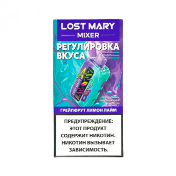 Lost Mary Mixer Грейпфрут, Лимон, Лайм (20000)