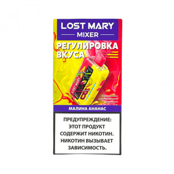 Lost Mary Mixer Малина, Ананас (20000)