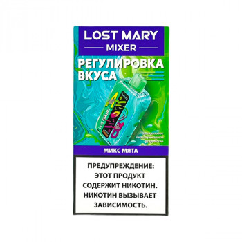 Lost Mary Mixer Микс Мята (20000)