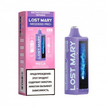 Lost Mary MO20000 PRO Кислая Ежевика, Черника