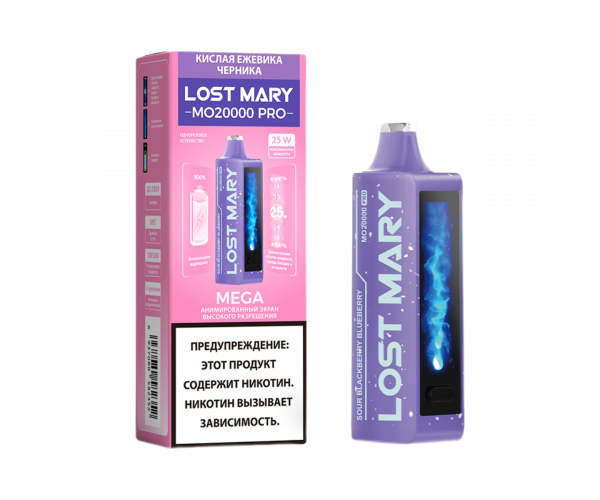 Lost Mary MO20000 PRO Кислая Ежевика, Черника