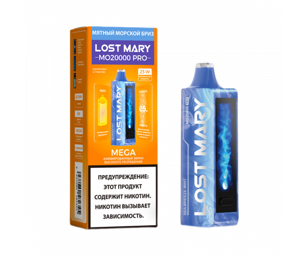 Lost Mary MO20000 PRO Мятный Морской Бриз