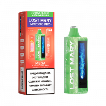 Lost Mary MO20000 PRO Зеленое Яблоко, Маракуйя, Киви