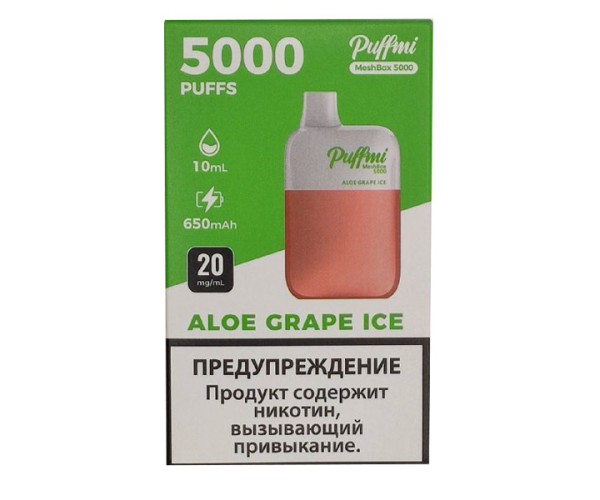 Puffmi DX5000 MeshBox Aloe Grape Ice (Алоэ, Виноград, Лед)