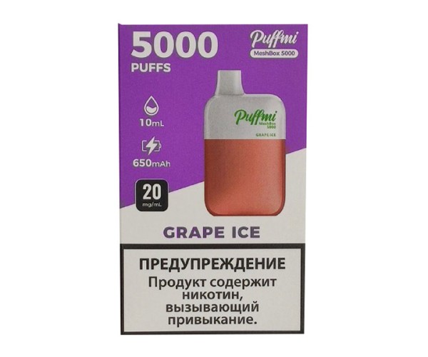 Puffmi DX5000 MeshBox Grape Ice (Виноград, Лед)