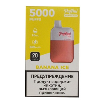 Puffmi DX5000 MeshBox Banana Ice (Банан, Лед)