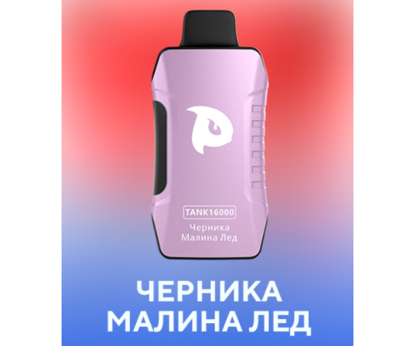 Puffmi TANK V2 16000 Черника, Малина, Лёд