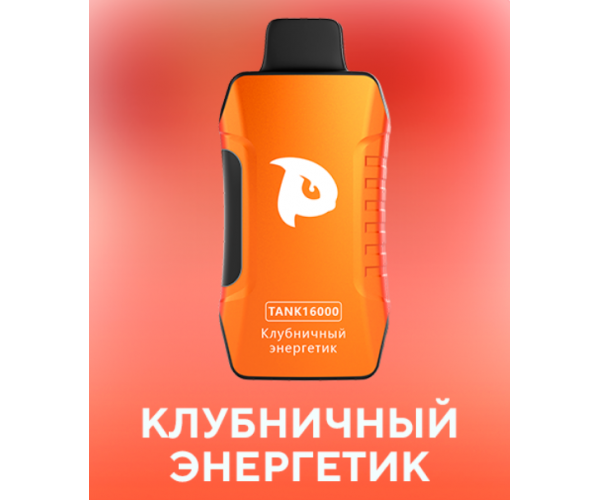 Puffmi TANK V2 16000 Клубничный Энергетик