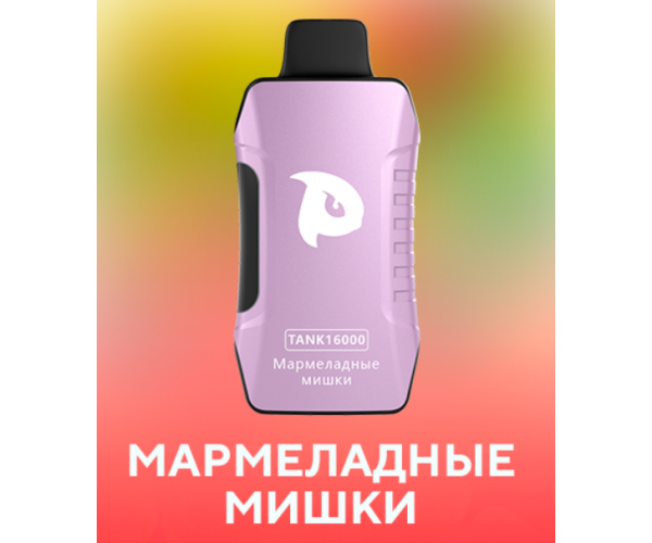 Puffmi TANK V2 16000 Мармеладные Мишки