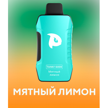 Puffmi TANK V2 16000 Мятный Лимон