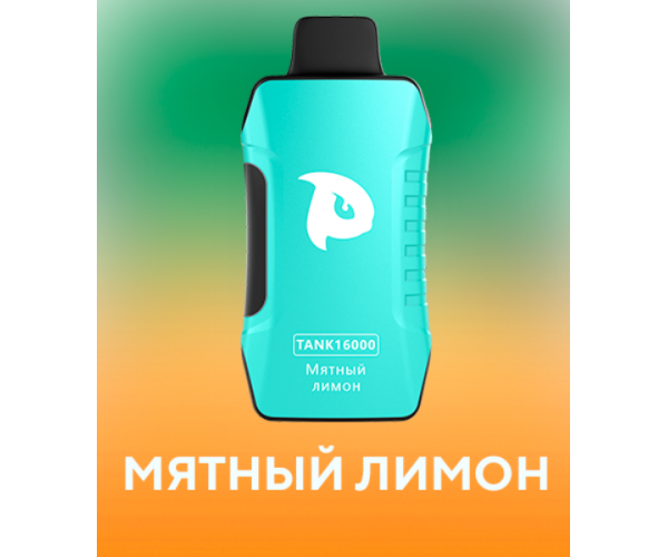 Puffmi TANK V2 16000 Мятный Лимон