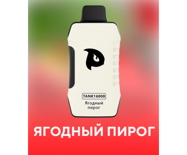 Puffmi TANK V2 16000 Ягодный Пирог