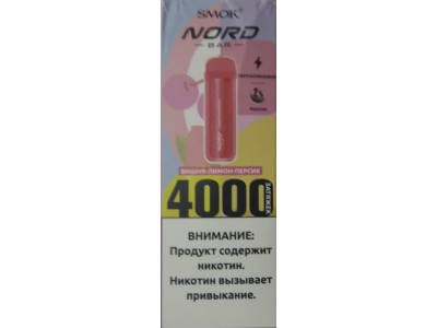 Новинка! SMOK Nord Bar на 4000 затяжек