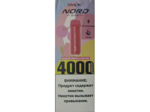 Новинка! SMOK Nord Bar на 4000 затяжек